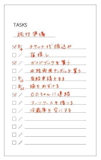 やることポスターメモ TO DO (5入)