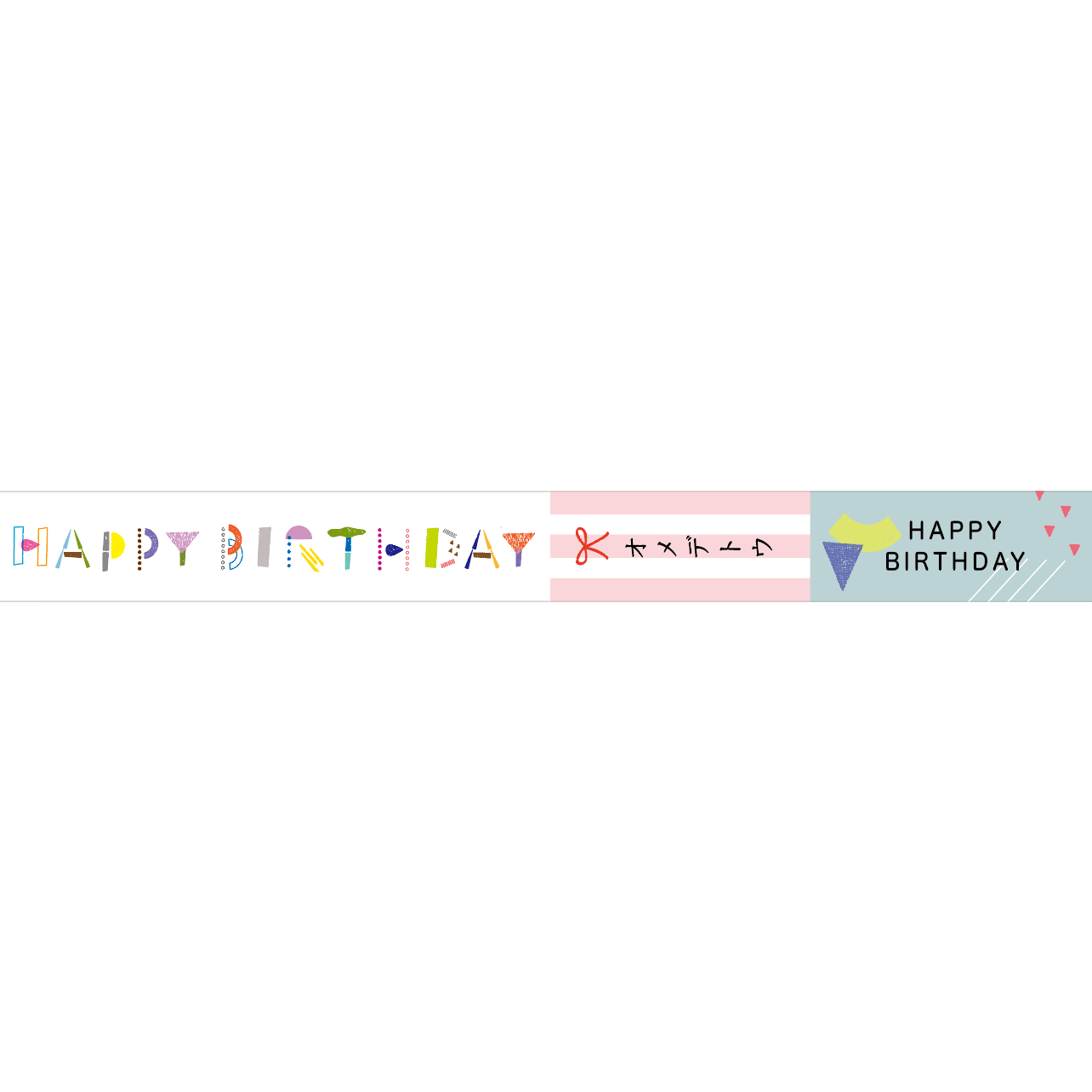 Masking Tape HAPPY BIRTHDAY (5 pcs)