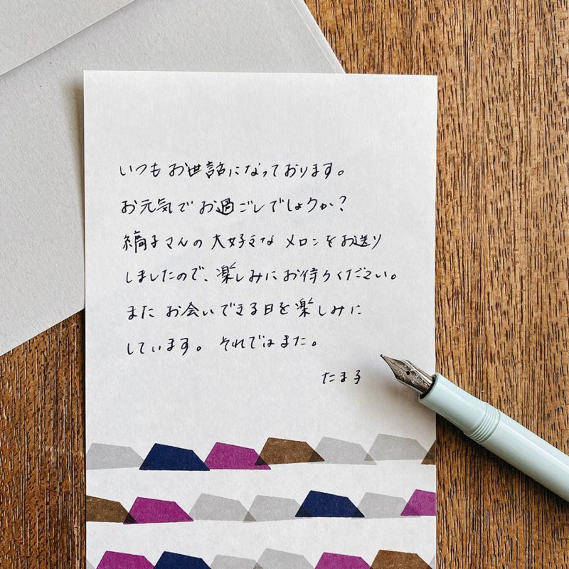 大人のひとことふたことレターセット テープ (5入)