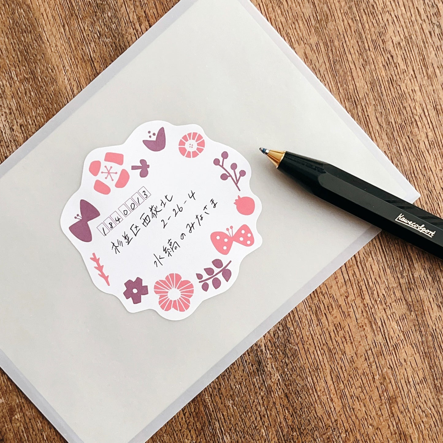 Frame Mailing Label (5 pcs)