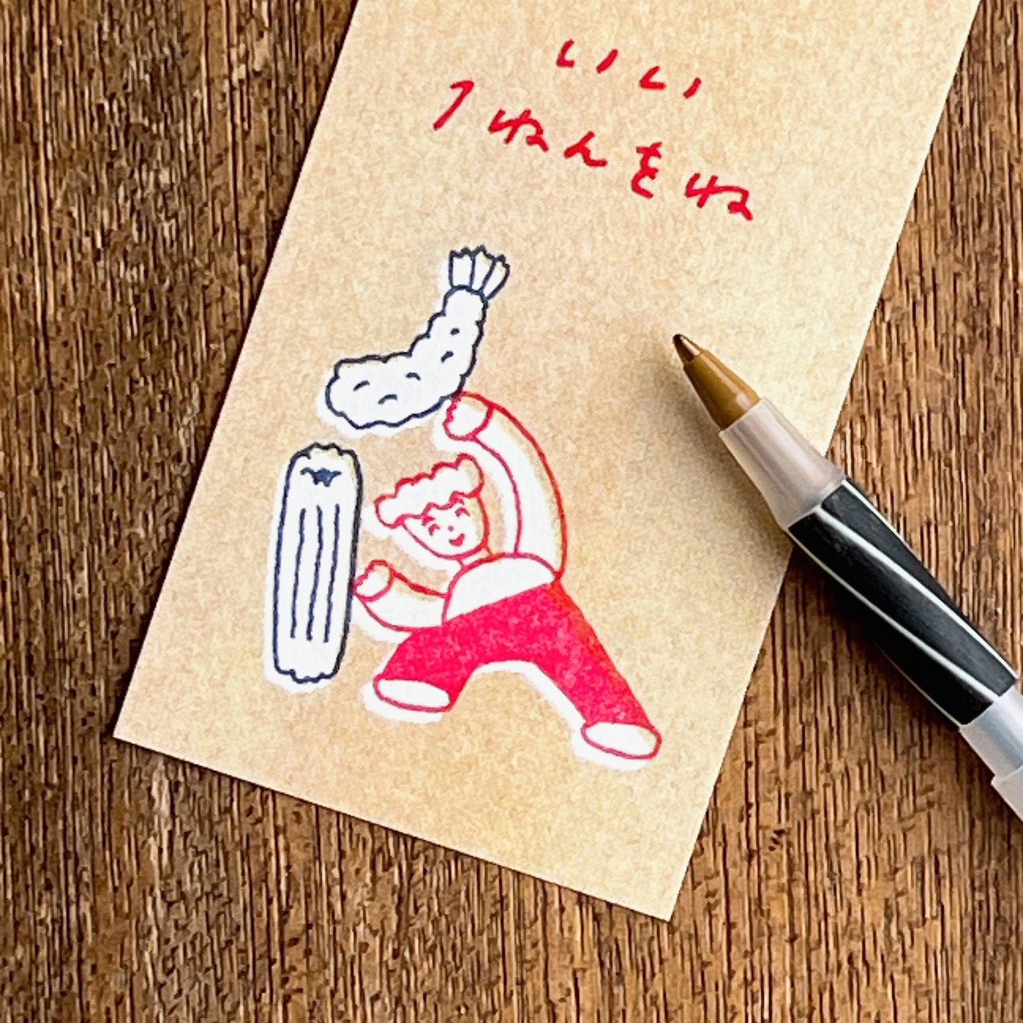 Tadashi Nishiwaki × mizushima Small Card People and Food Ii Ichinen wo Ne! (Have a wonderful year ahead) (5 pcs)