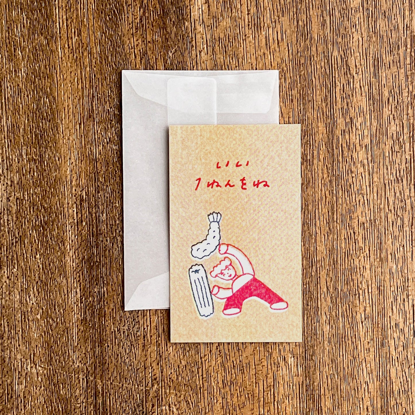 Tadashi Nishiwaki × mizushima Small Card People and Food Ii Ichinen wo Ne! (Have a wonderful year ahead) (5 pcs)
