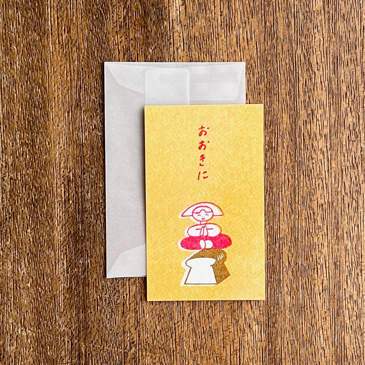 ニシワキタダシ×水縞 メッセージカード ひととたべもの おおきに (5入)
