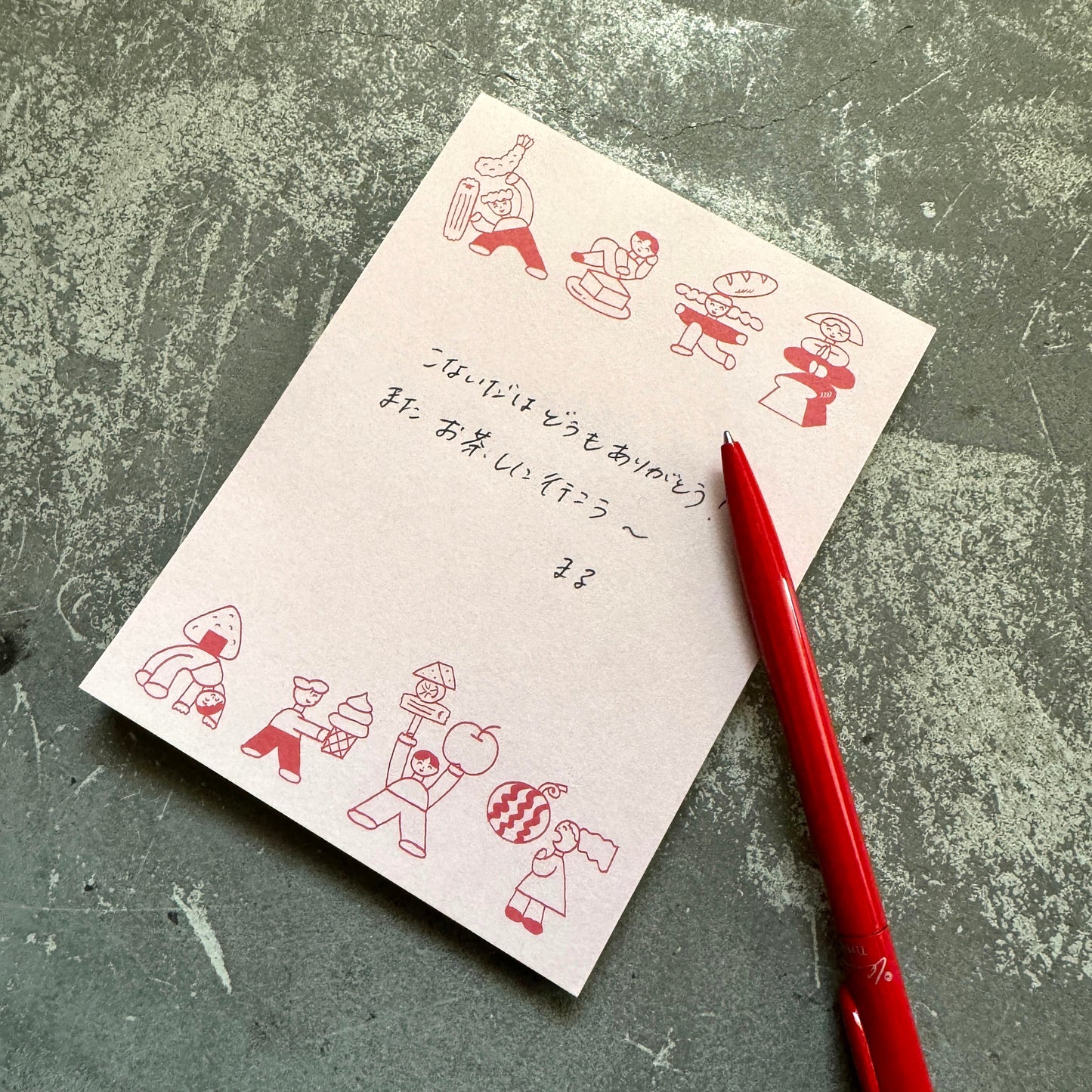 ニシワキタダシ×水縞 メモパッド ひととたべもの