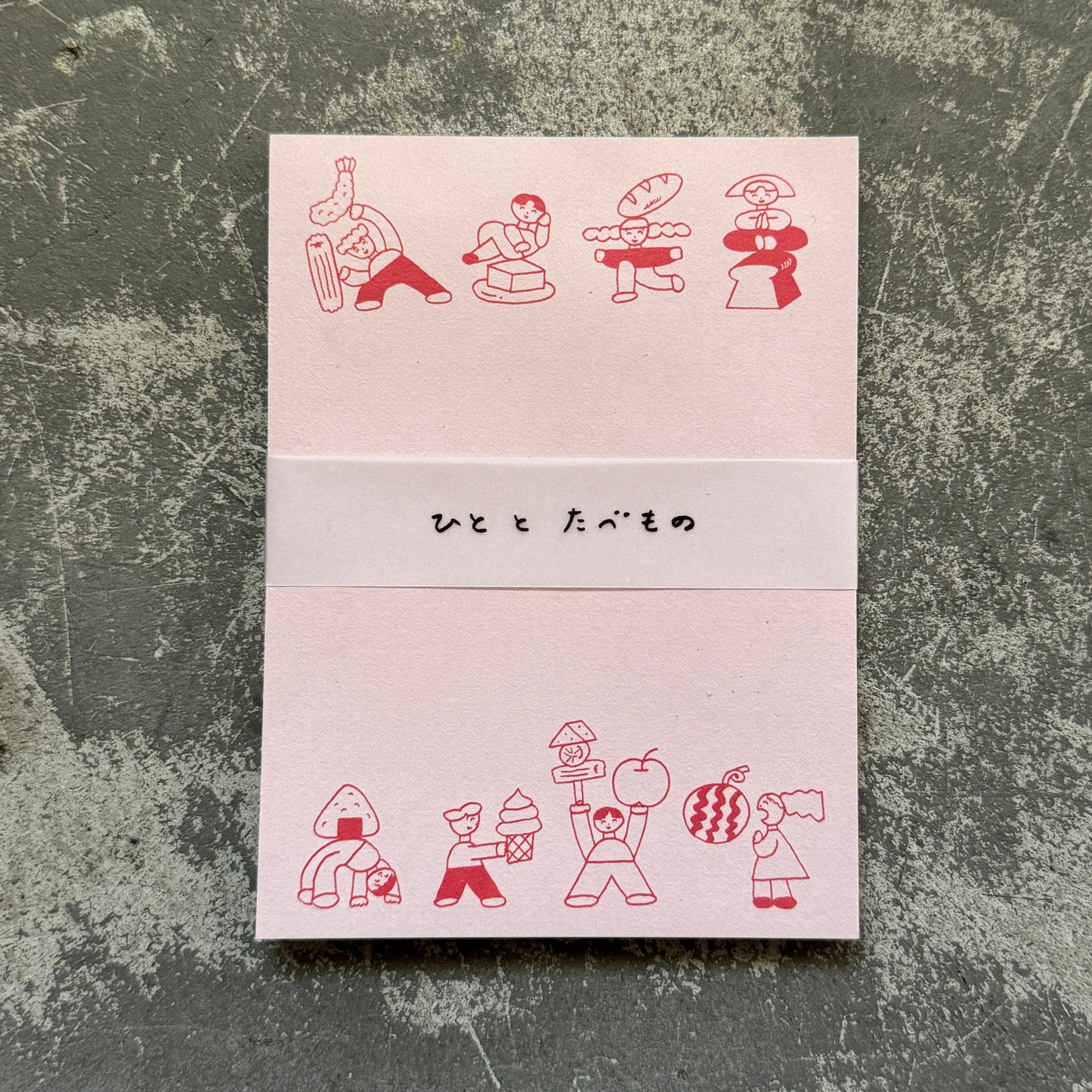 ニシワキタダシ×水縞 メモパッド ひととたべもの (5入)