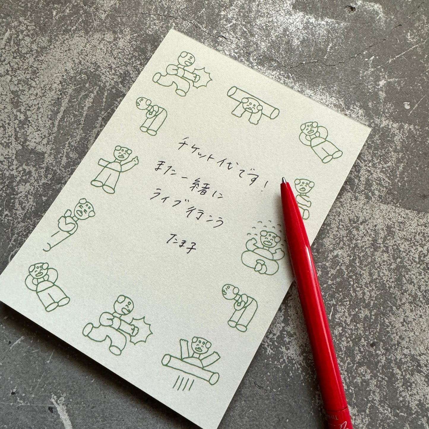 Nishiwaki Tadashi x Mizushima Memo Pad (5 pcs)