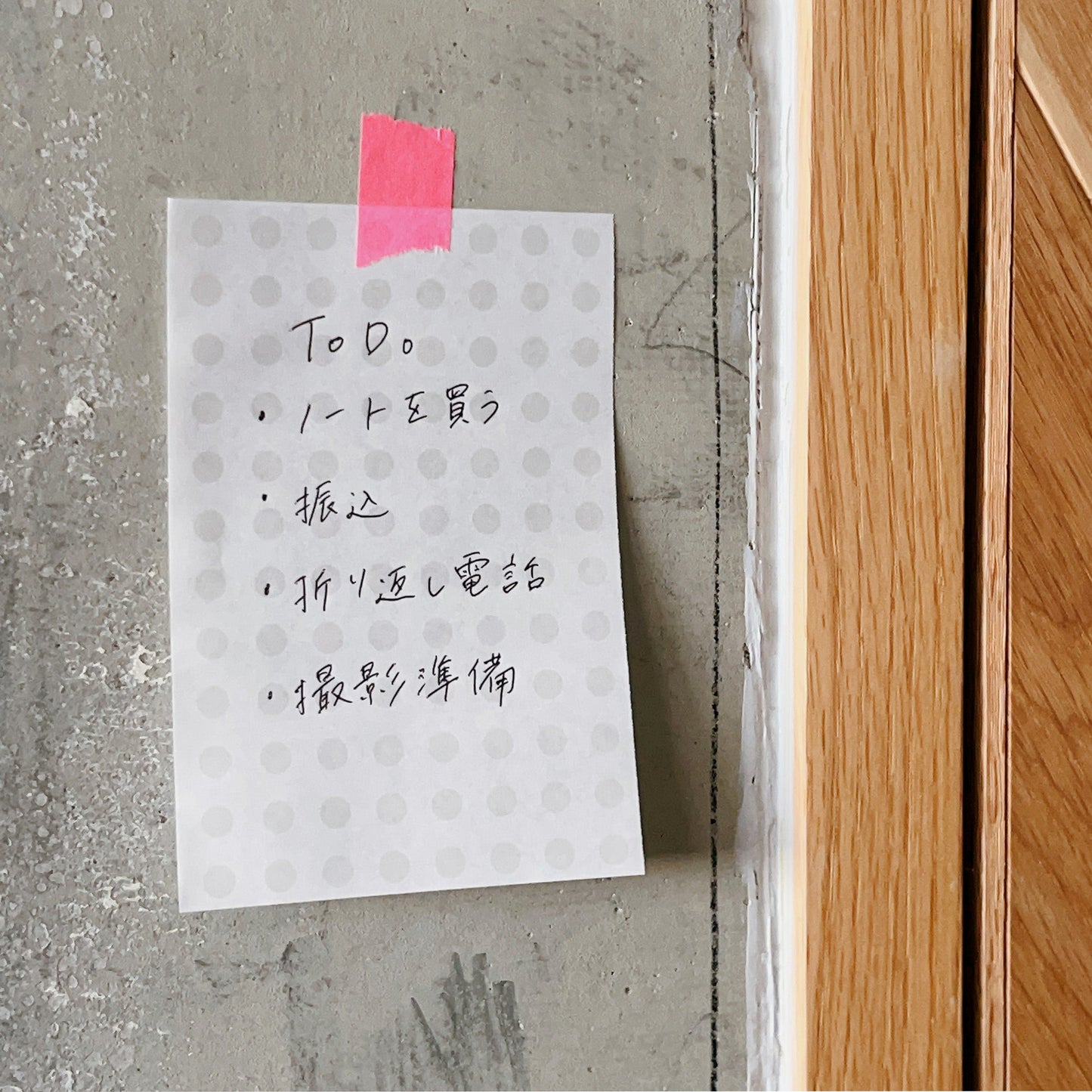 ミシン目はんぶんこメモパッド 水玉×縞々 01 グレー (5入)