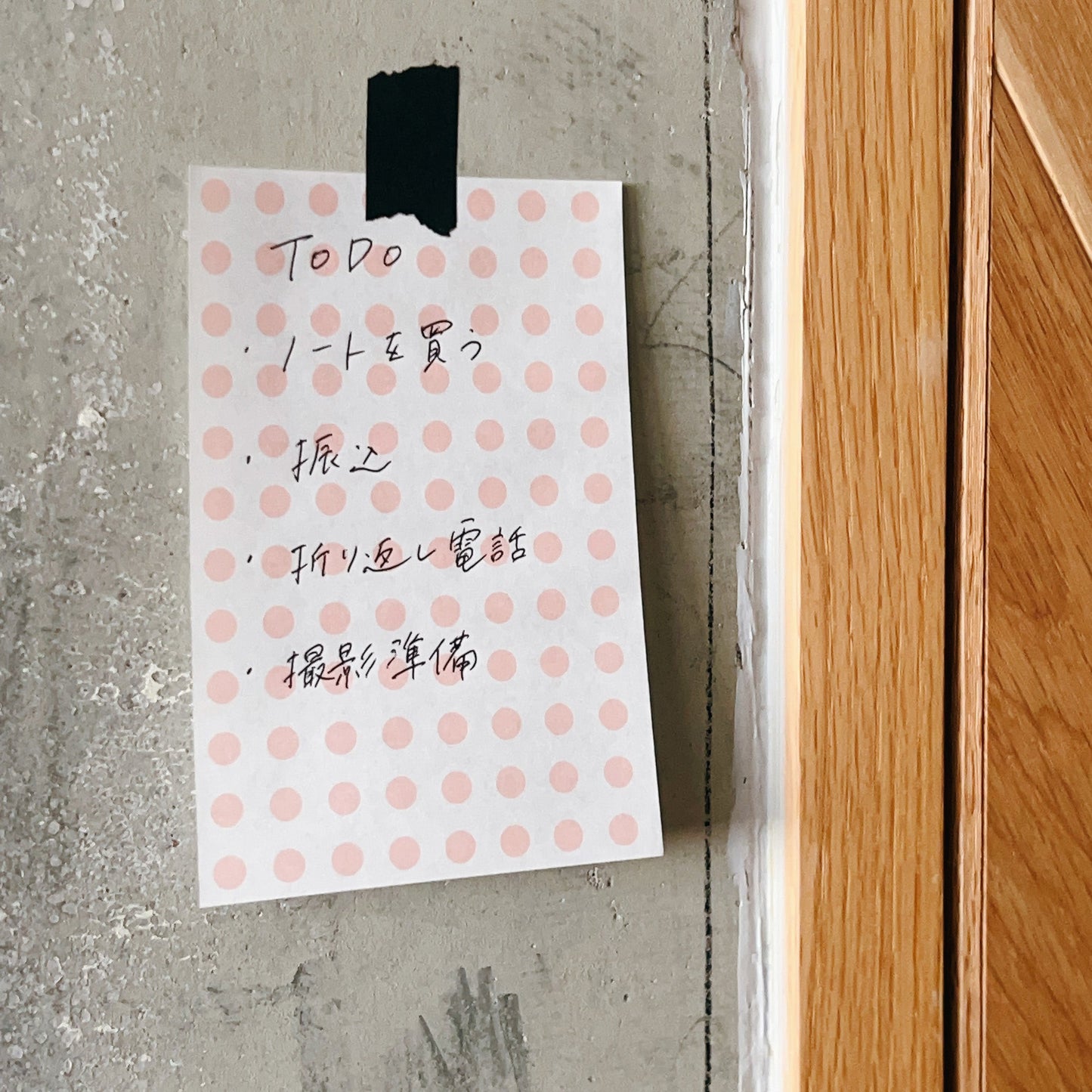 ミシン目はんぶんこメモパッド 水玉×縞々 01 ピンク (5入)