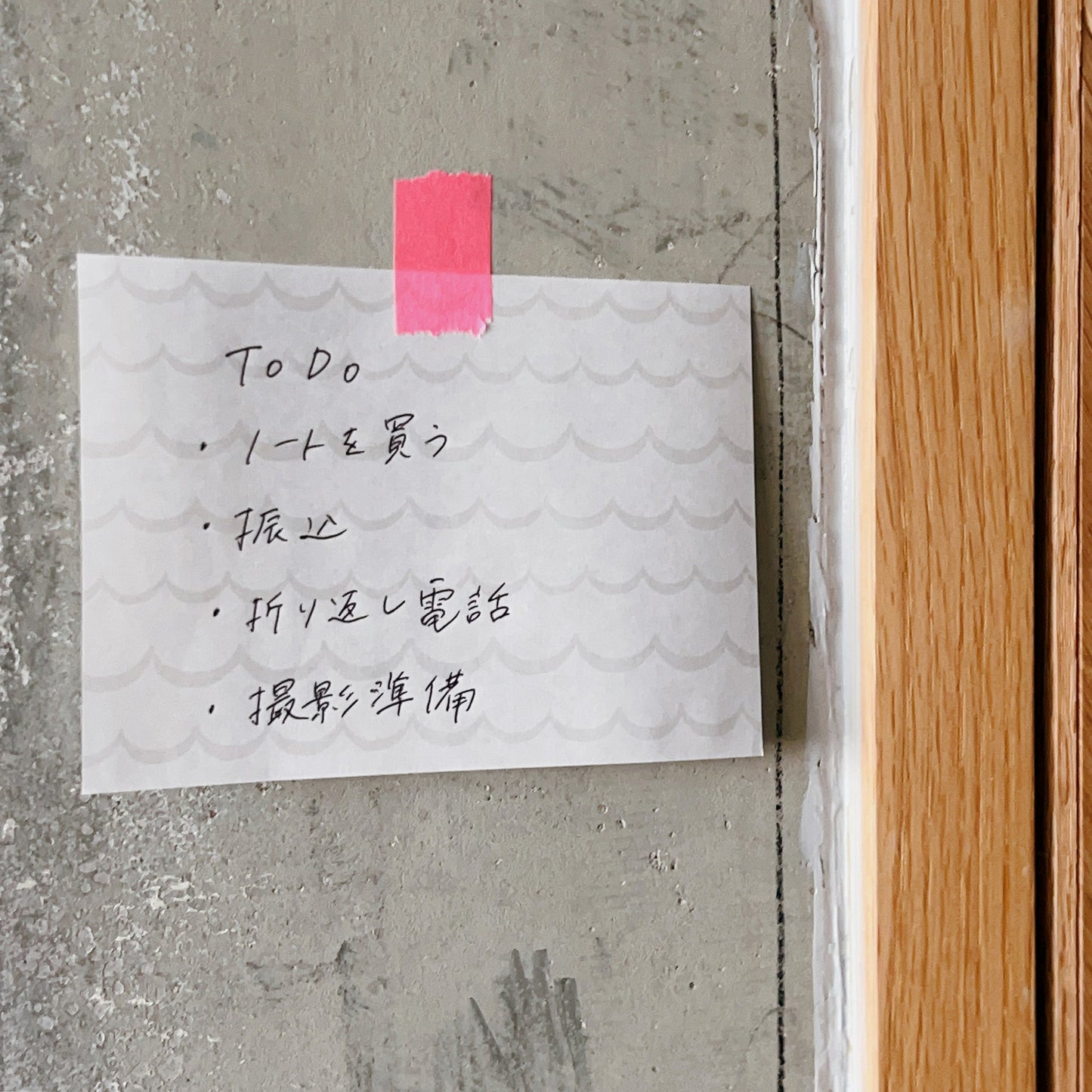 ミシン目はんぶんこメモパッド 波×三角 グレー (5入)