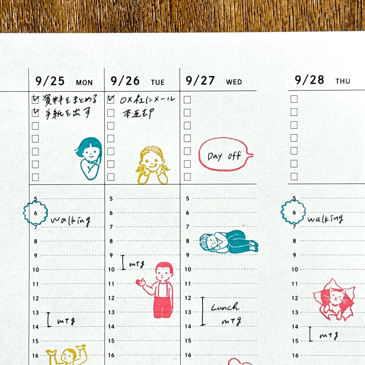 ますこえり×水縞 自在ハンコ ログ 手帳盛り上げ隊 子ども (2入)