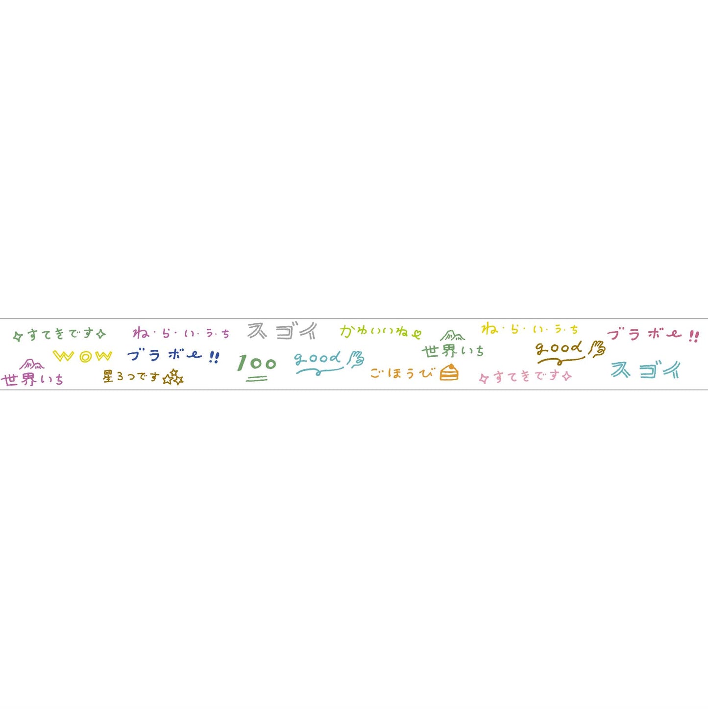 Necktie x Light Stripe Masking Tape (5 pcs)