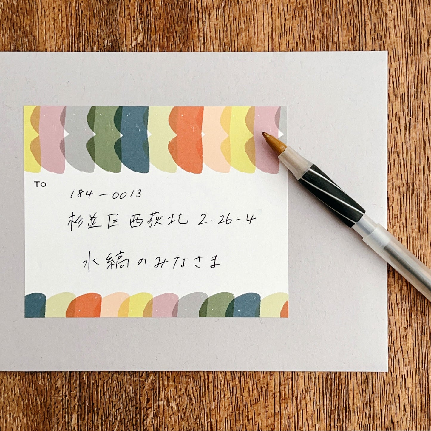 OKONOMI Mailing Label (5 pcs)