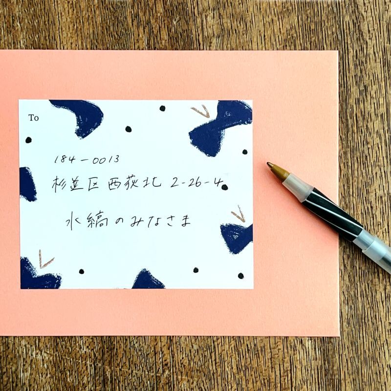 おこのみ宛名ラベル 蝶 (5入)
