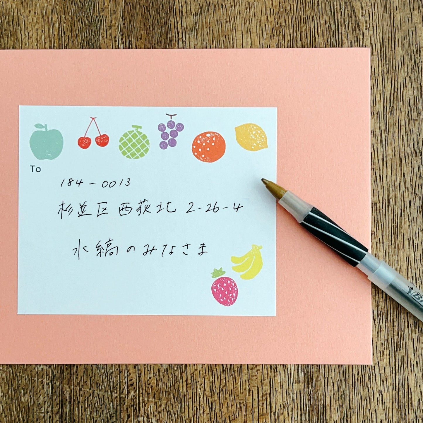 OKONOMI Mailing Label (5 pcs)
