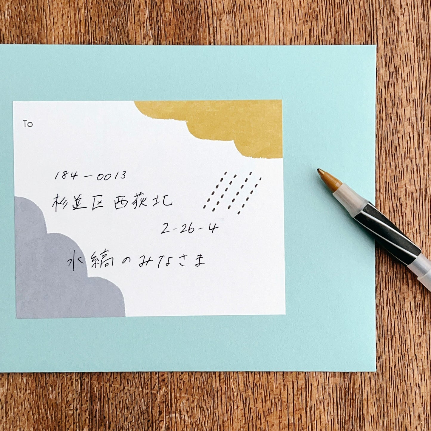 おこのみ宛名ラベル 雲 (5入)