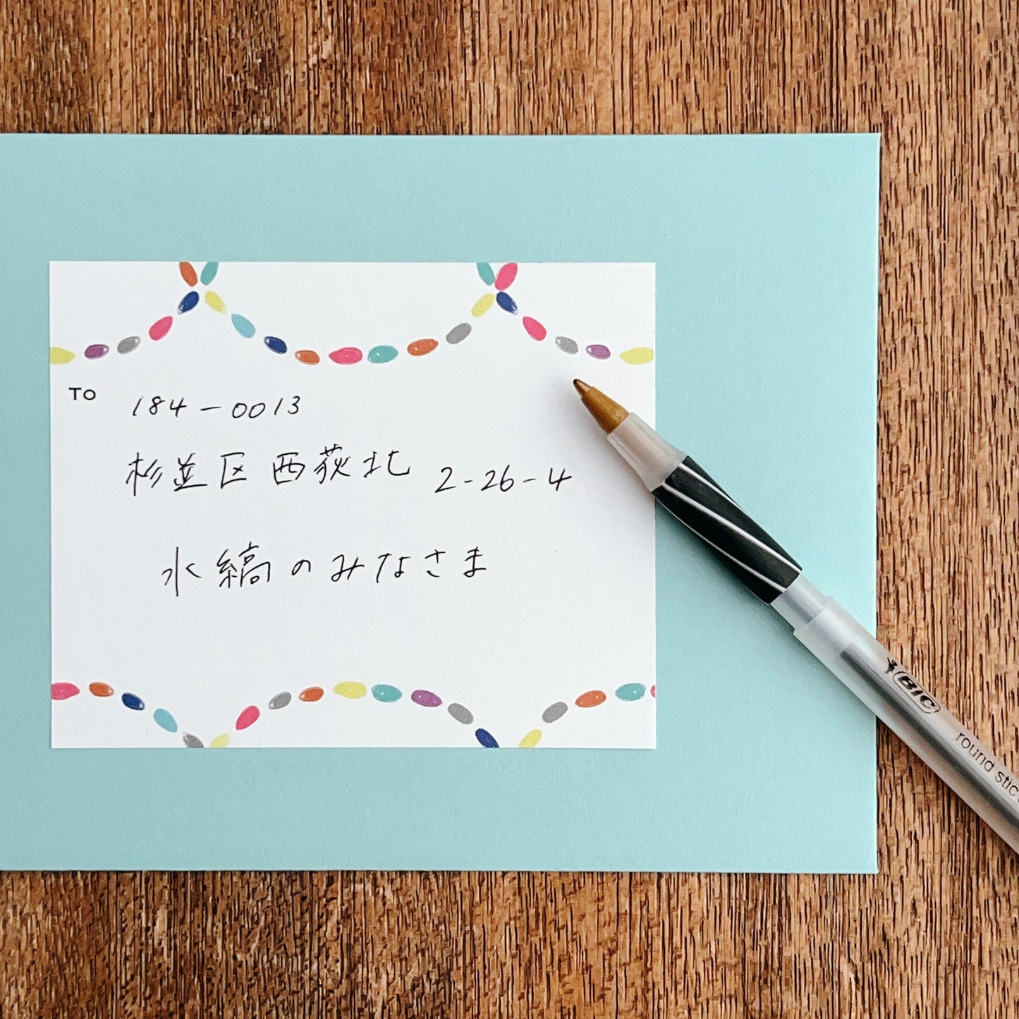 おこのみ宛名ラベル ネックレス (5入)