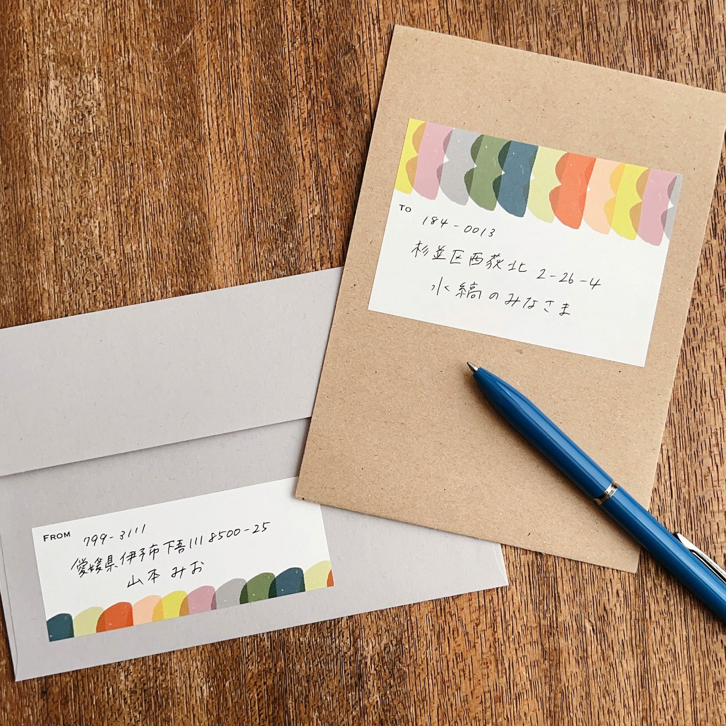 Favorite Parent and Child Address Label (5 pcs)
