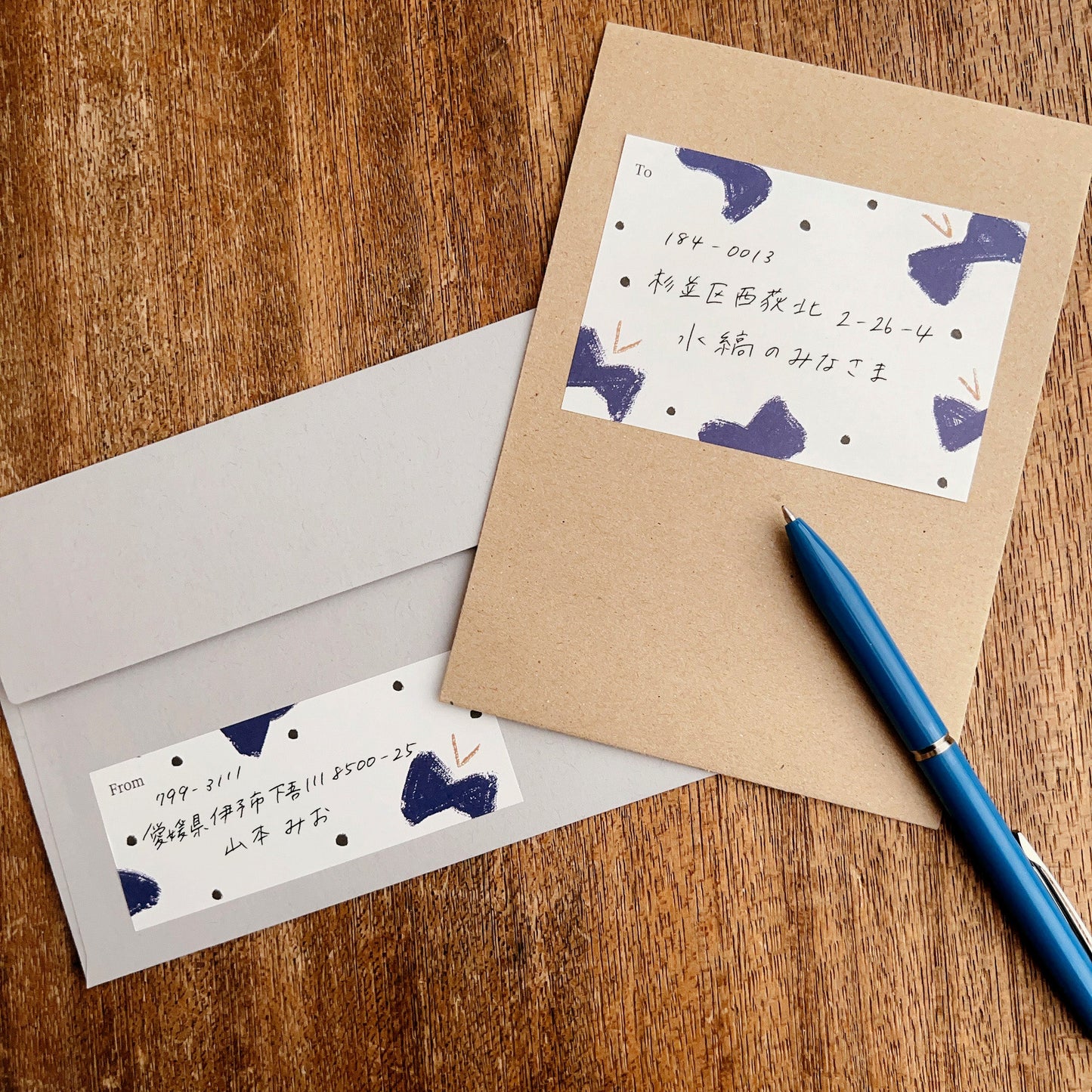 Favorite Parent and Child Address Label (5 pcs)