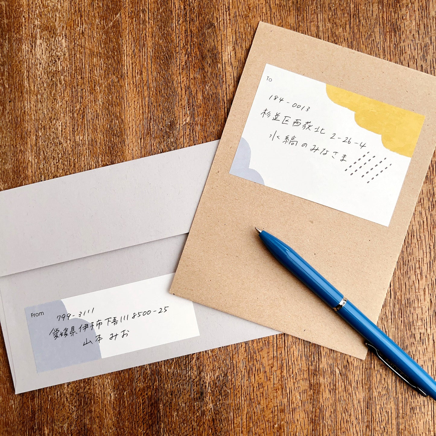Favorite Parent and Child Address Label (5 pcs)