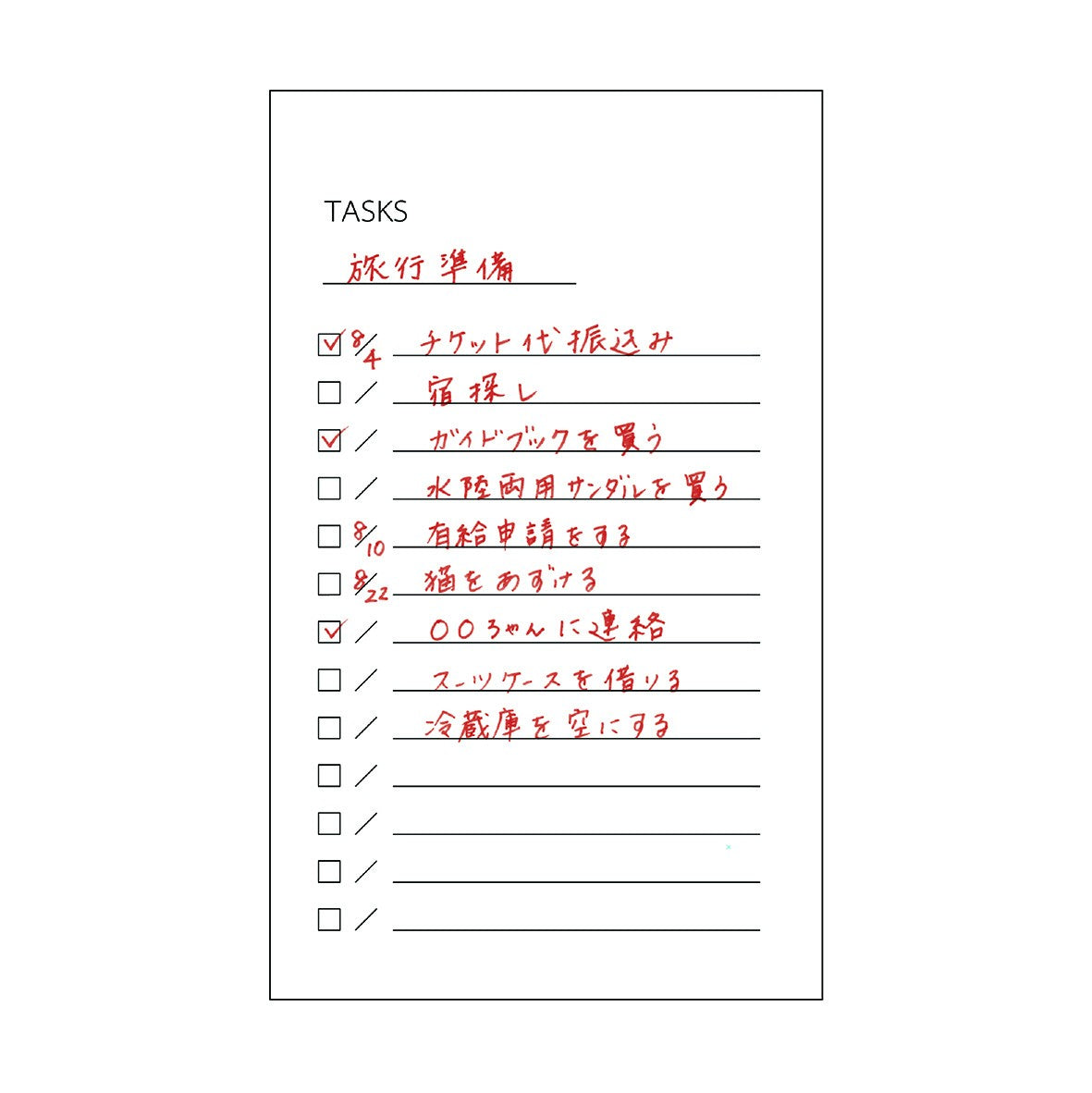 やることポスターメモ TO DO 02