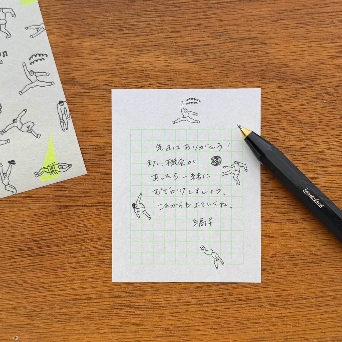 iwahanko.× mizushima Small Letter Writing set Pose