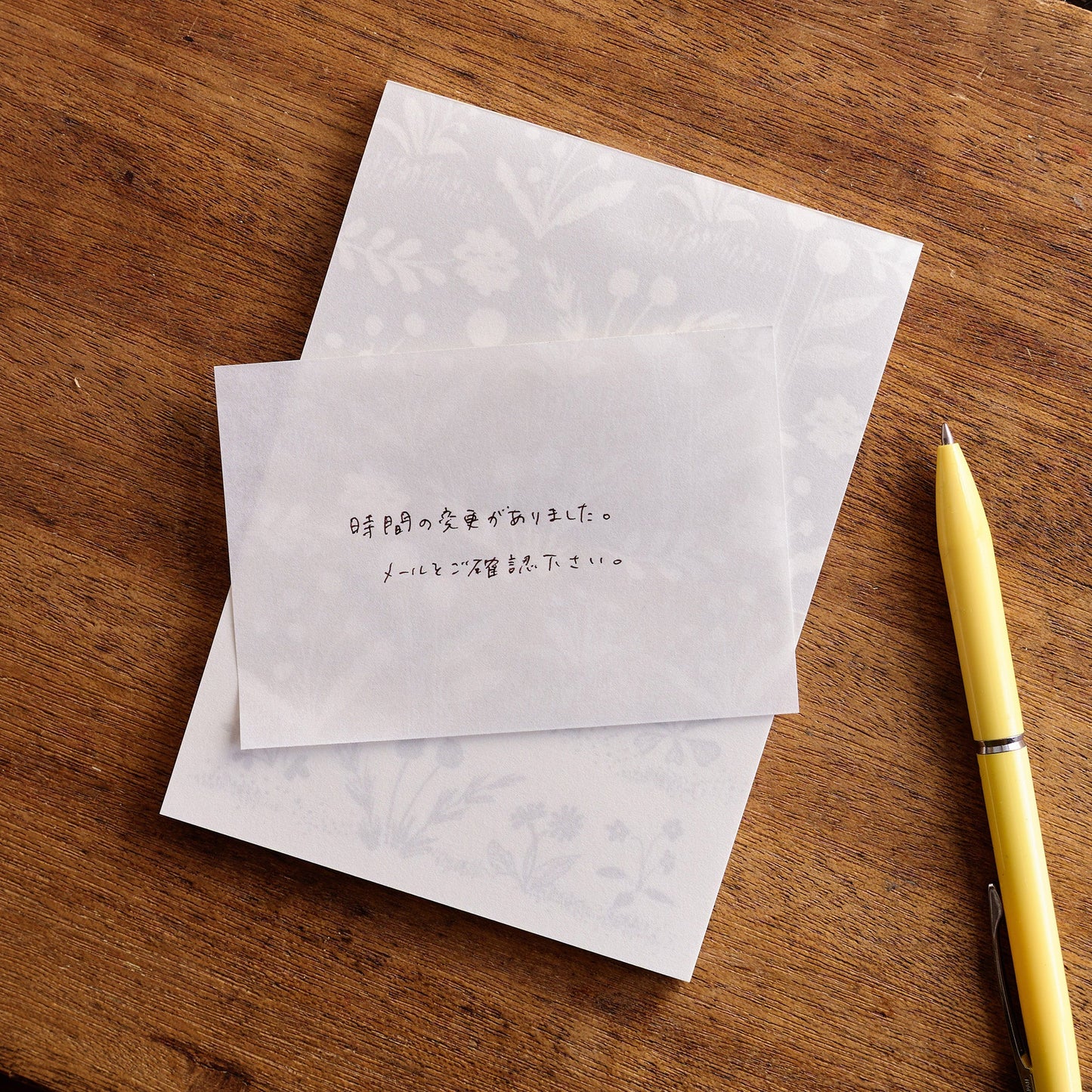 ATELIER.encle d'encle×mizushima Perforated Memo HANA (5 pcs)