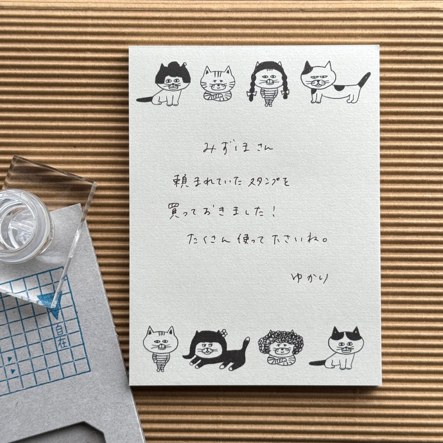 柴田ケイコ×水縞 メモパッド カツラねこ (5入)