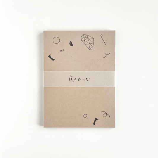 西淑×水縞 メモパッド 夜のあいだ かたち (5入)