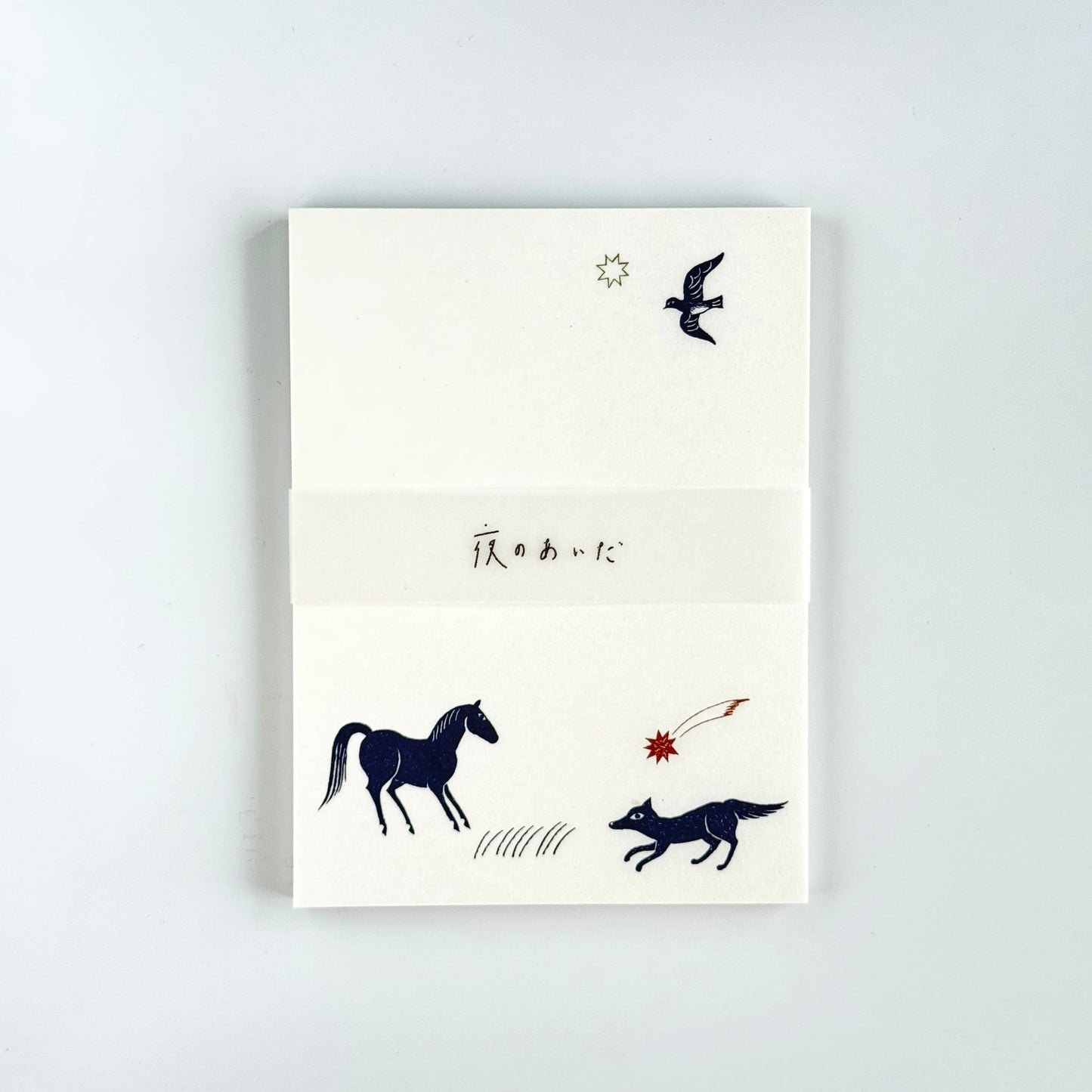西淑×水縞 メモパッド 夜のあいだ 集い (5入)