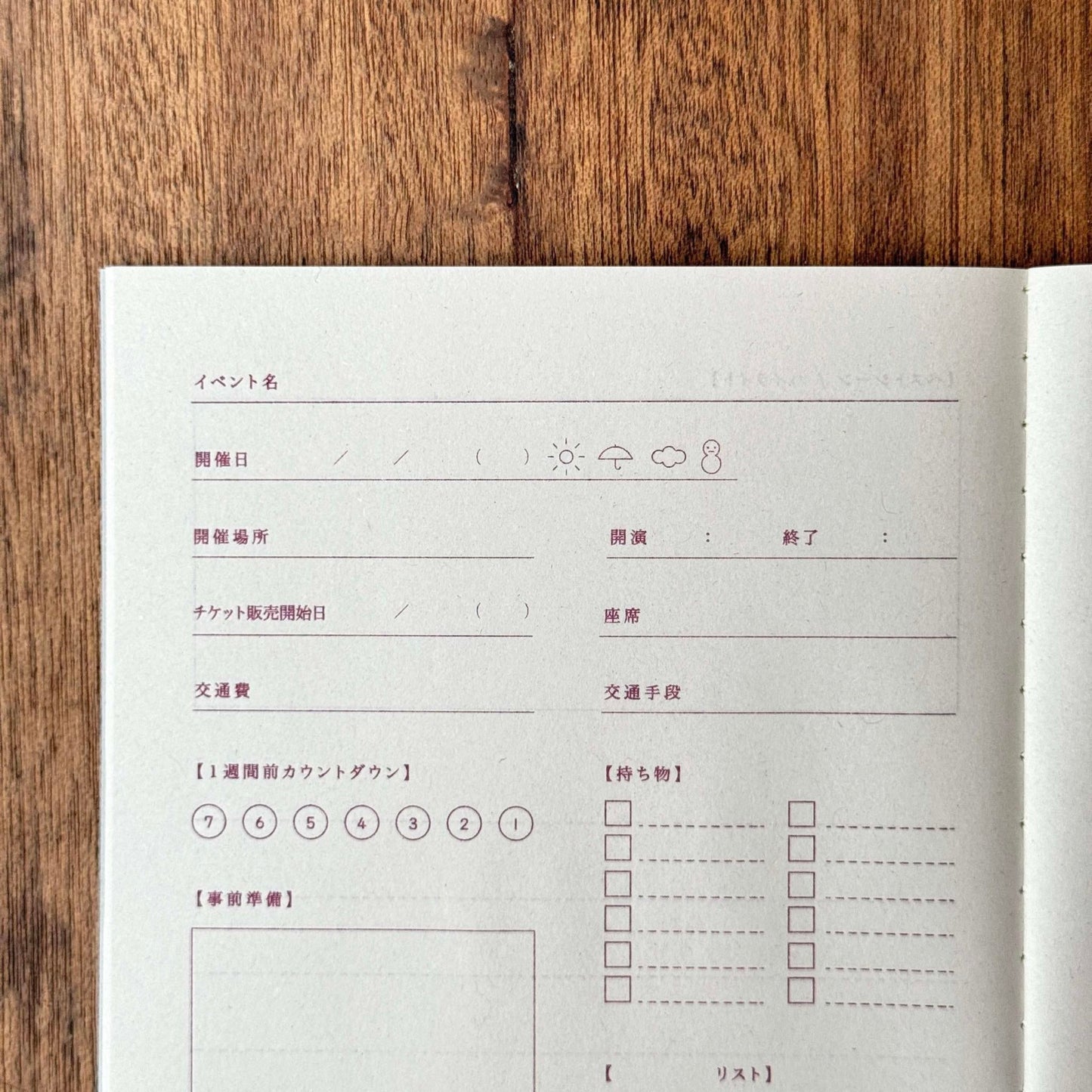 Adult event preparation book