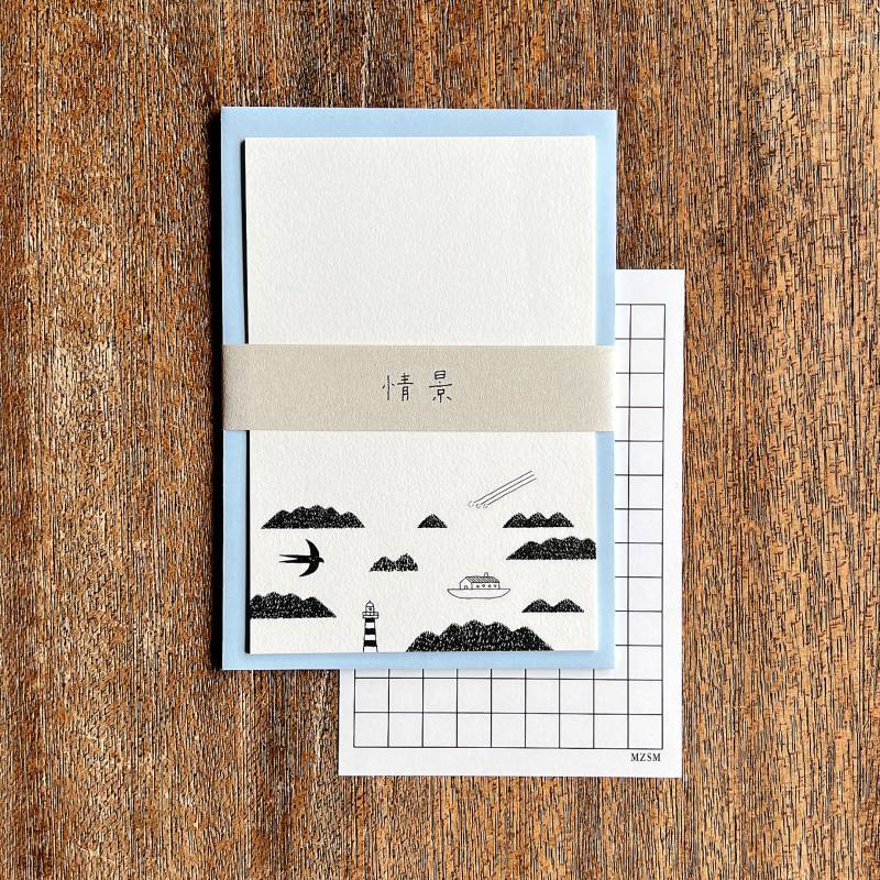 shunshun x Mizushima Adult Words and Two Letter Set Scenery