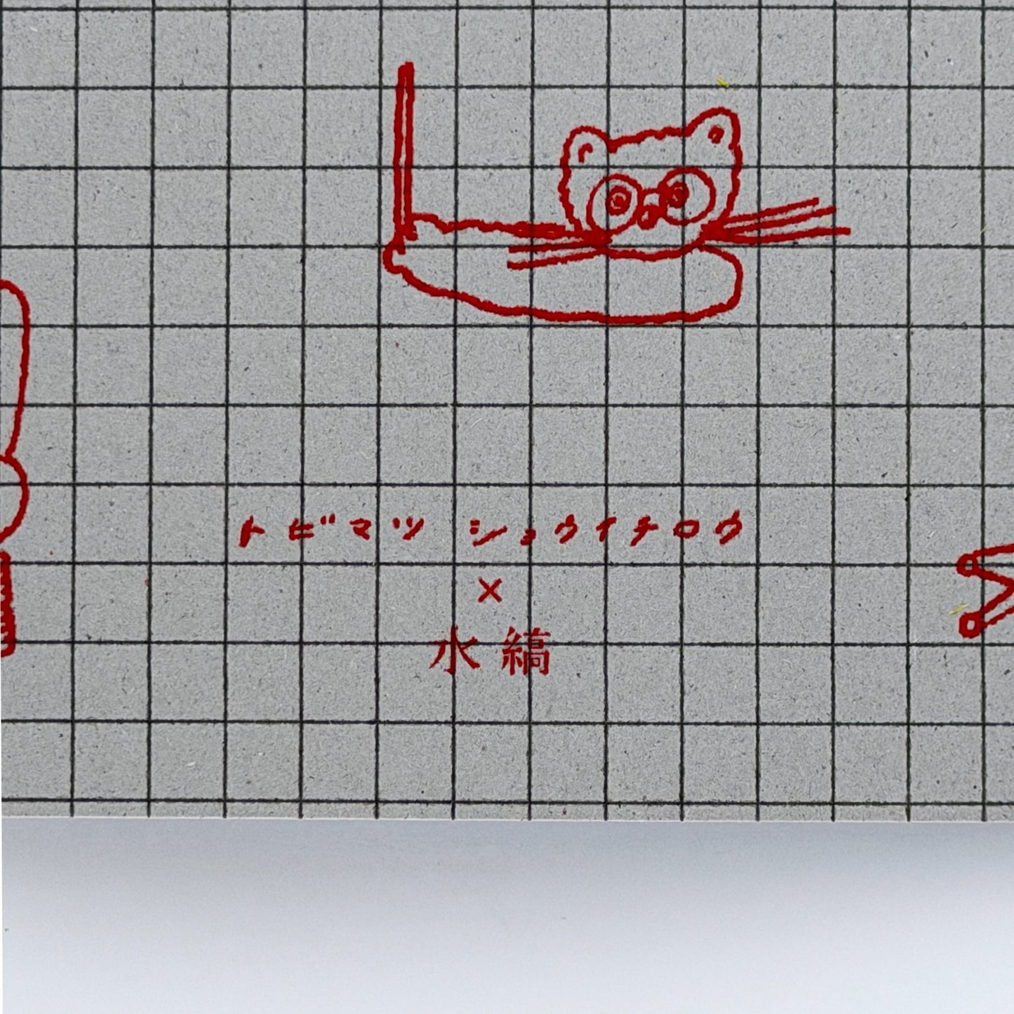 Tobimatsu Shoichiro × mizushima Sticker IROIRO Scrap Book Check Animal