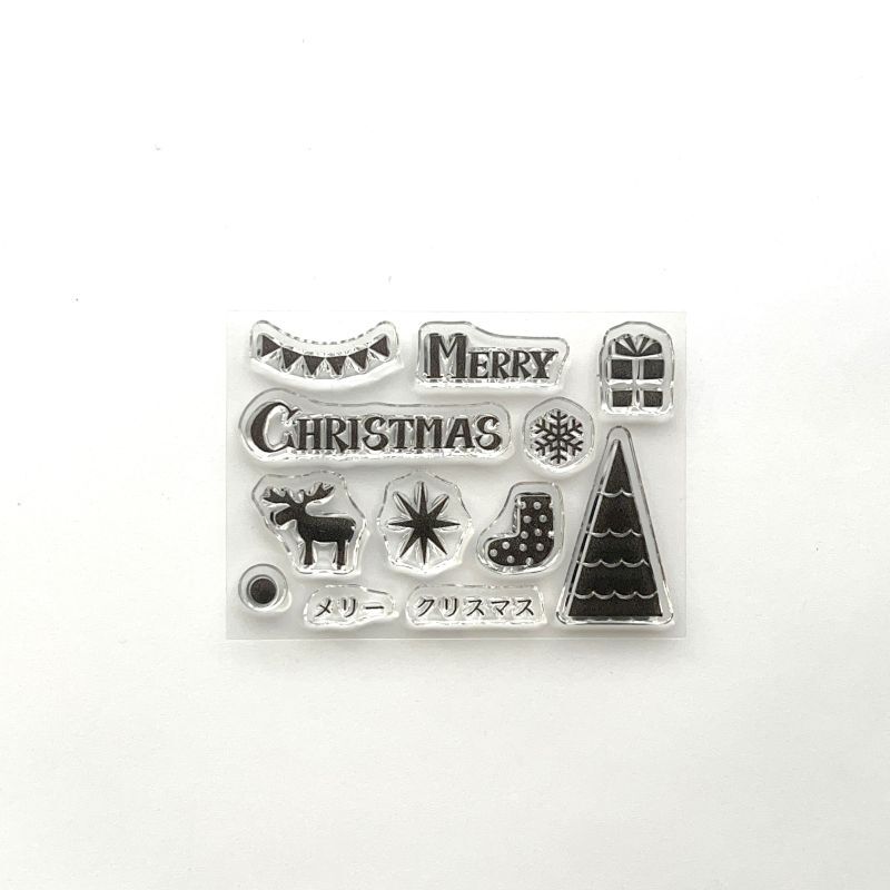 Free Stamp Pocket Christmas