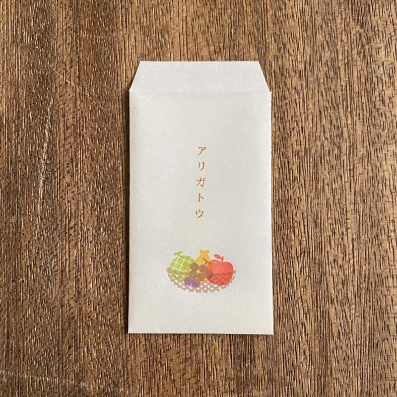 Free Stamp Pocket Fruit 01