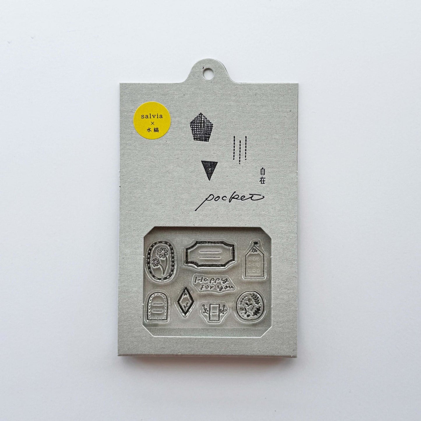 salvia × 水縞 自在ハンコ ポケット Happy For You