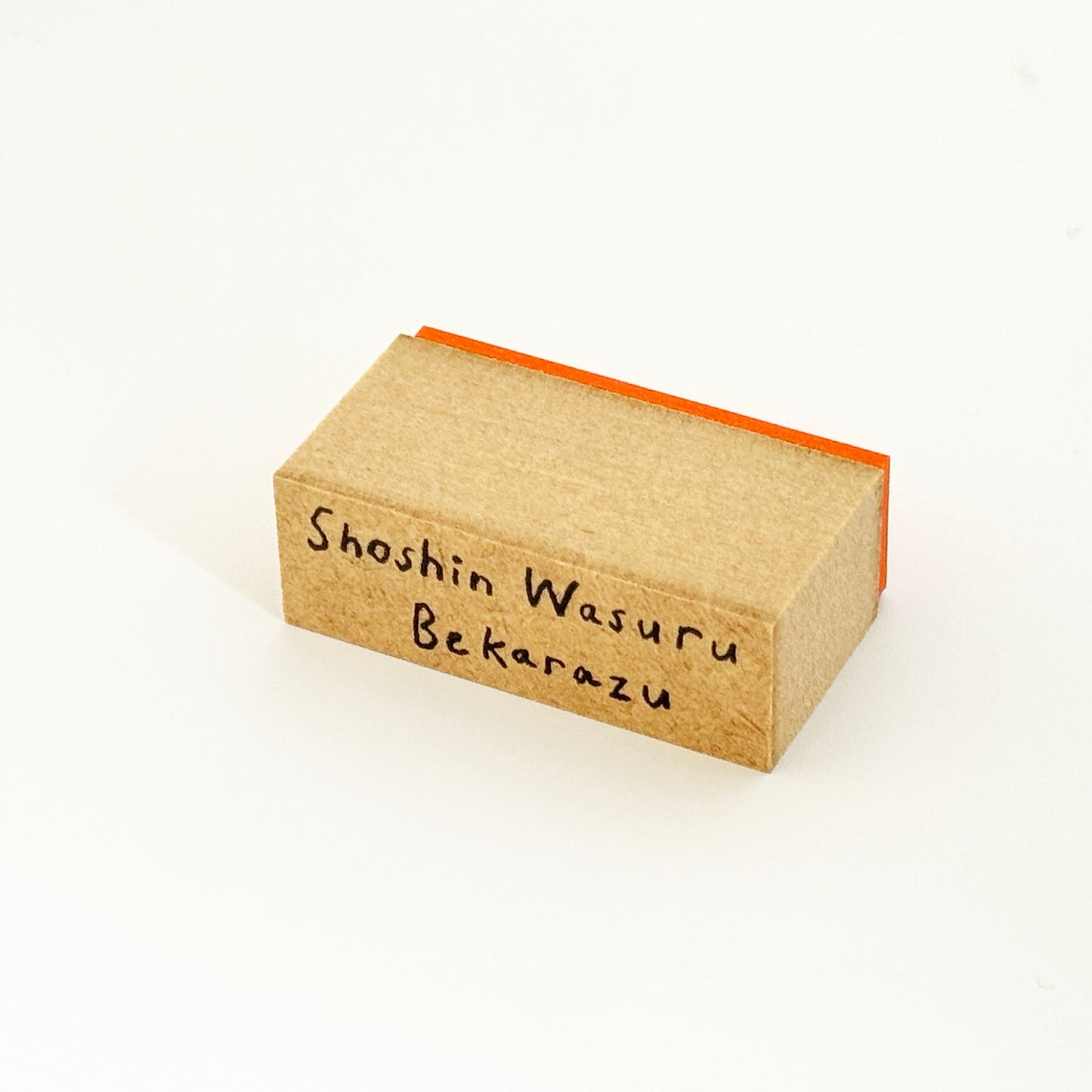 Stamp KOTOWAZA Shoshin Wasuru Bekarazu (2 pcs)