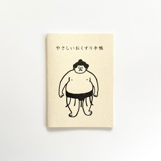 おはぎやま×水縞 やさしいおくすり手帳 (5入)