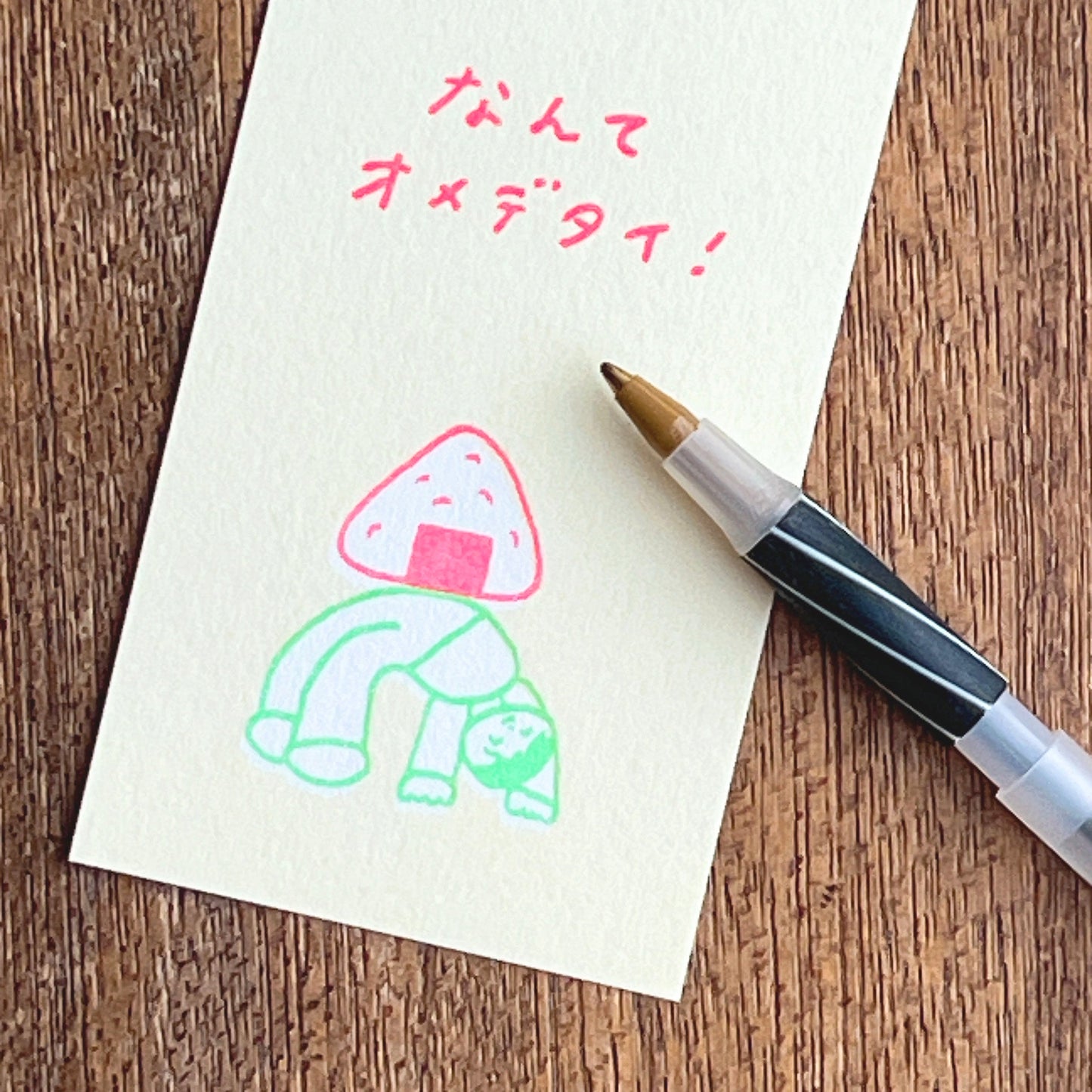 Nishiwaki Tadashi x Mizushima Message Card People and Food