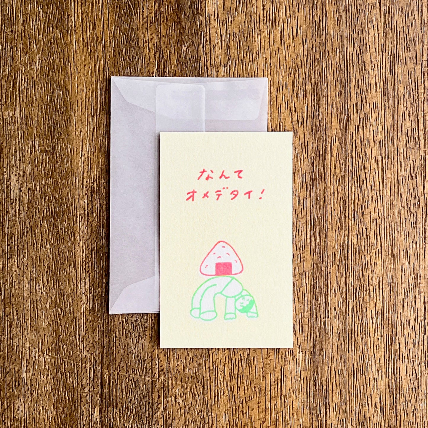 Nishiwaki Tadashi x Mizushima Message Card People and Food