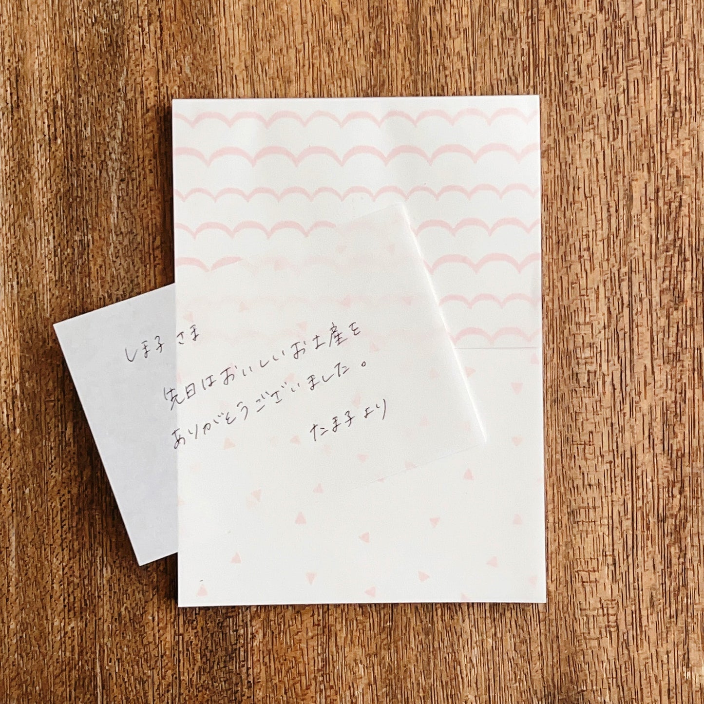 Perforated Memo Pad